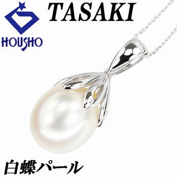 タサキ 田崎真珠 白蝶真珠(南洋真珠) ネックレス K18ホワイトゴールド TASAKI 一粒パール【中古】【902769】