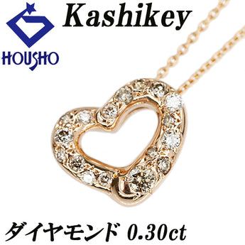 カシケイ ブラウンダイヤモンド ネックレス K18ピンクゴールド Kashikey ハート【中古】【902773】