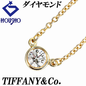 ティファニー ダイヤモンド バイザヤード ネックレス K18イエローゴールド TIFFANY&Co. 一粒石 エルサ・ペレッティ【中古】【902777】