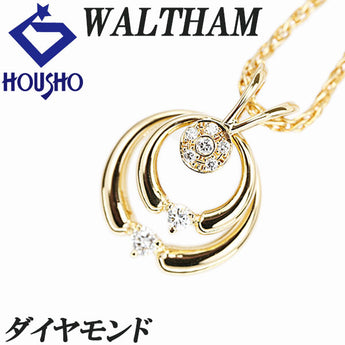 ウォルサム ダイヤモンド ネックレス K18イエローゴールド WALTHAM サークル ラウンド 円 丸 スイング 揺れる【中古】【902778】