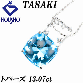 タサキ 田崎真珠 ブルートパーズ ネックレス ダイヤモンド K18ホワイトゴールド TASAKI【中古】【902779】
