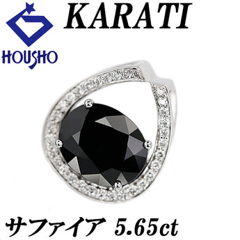 カラッチ サファイア ペンダントトップ ダイヤモンド K18ホワイトゴールド KARATI【中古】【902781】