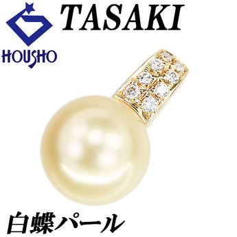 タサキ 田崎真珠 白蝶真珠(南洋真珠) ペンダントトップ ダイヤモンド K18イエローゴールド TASAKI【中古】【902906】