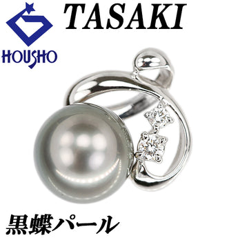 タサキ 田崎真珠 黒蝶真珠(南洋真珠) ペンダントトップ ダイヤモンド K18ホワイトゴールド TASAKI【中古】【902908】