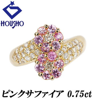 ピンクサファイア リング ダイヤモンド K18イエローゴールド 花 フラワー 植物 ボタニカル【中古】【902942】