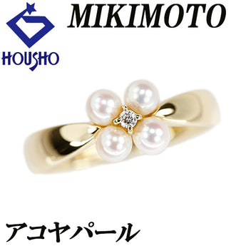 ミキモト アコヤ真珠 リング ダイヤモンド K18イエローゴールド MIKIMOTO 花 フラワー 植物 ボタニカル ベビーパール【中古】【902946】