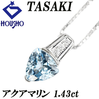 タサキ 田崎真珠 アクアマリン ネックレス ダイヤモンド K18ホワイトゴールド TASAKI【中古】【902957】