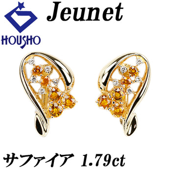 ジュネ ゴールデンサファイア イヤリング ダイヤモンド K18イエローゴールド Jeunet【中古】【902960】