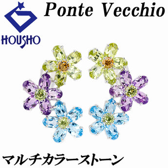 ポンテヴェキオ ペリドット ピアス シトリン アメジスト ブルートパーズ K18ホワイトゴールド Ponte Vecchio 花 フラワー 植物 ボタニカル【中古】【902973】