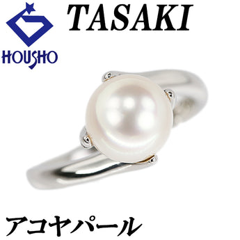 タサキ 田崎真珠 アコヤ真珠 リング Pt900 TASAKI 一粒パール【中古】【903008】