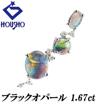 ブラックオパール ペンダントトップ ダイヤモンド K18ホワイトゴールド【中古】【903061】