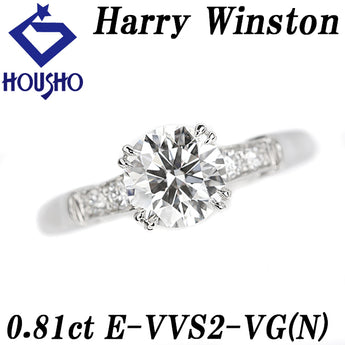ハリーウィンストン ダイヤモンド ラウンドカットトリスト リング ダイヤモンド Pt950 HARRY WINSTON GIA鑑定書 グレード付き【中古】【903089】