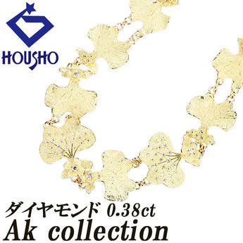 AKコレクション ダイヤモンド ネックレス K18イエローゴールド AK collection 葉 リーフ 植物 ボタニカル 梨地 マット ツヤ消し【中古】【903092】