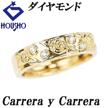 カレライカレラ ダイヤモンド リング K18イエローゴールド Carrera y Carrera バラ 薔薇 ローズ 花 フラワー 植物 ボタニカル【中古】【903095】