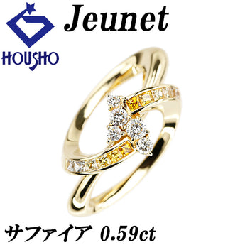 ジュネ イエローサファイア ペンダントトップ ダイヤモンド K18イエローゴールド Jeunet グラデーション 透かし【中古】【903107】