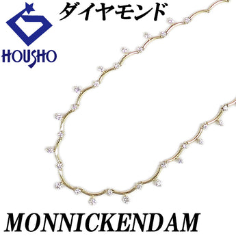 モニッケンダム ダイヤモンド ネックレス K18イエローゴールド MONNICKENDAM【中古】【903120】