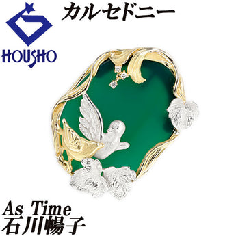 トパーズ リング ダイヤモンド Pt900 ハート 透かし 送料無料 中古 宝  