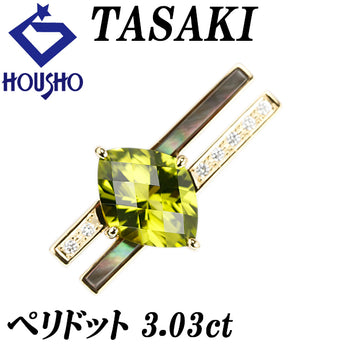 タサキ 田崎真珠 ペリドット ペンダントトップ ダイヤモンド シェル K18イエローゴールド TASAKI【中古】【903163】