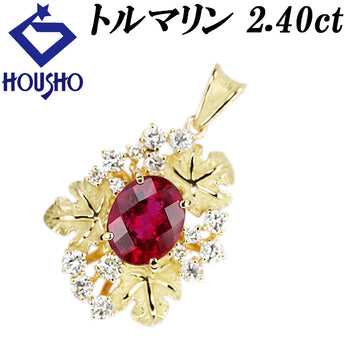 ルベライト ペンダントトップ ダイヤモンド K18イエローゴールド 植物 ボタニカル 梨地 マット ツヤ消し【中古】【903164】