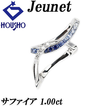 ジュネ ブルーサファイア ペンダントトップ ダイヤモンド K18ホワイトゴールド Jeunet グラデーション【中古】【903165】