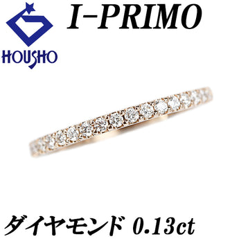 アイプリモ ダイヤモンド ハーフエタニティ リング K18ピンクゴールド I-PRIMO ピンキーリング 細め 華奢【中古】【903489】