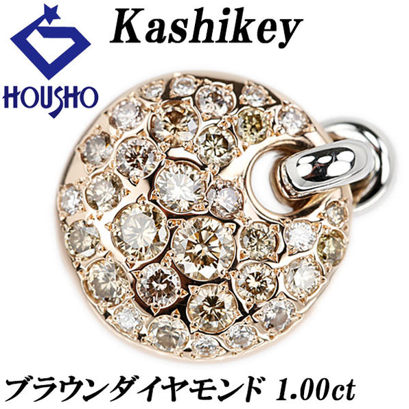 カシケイ/柏圭 |【公式】宝正オンライン|中古ブランドジュエリー通販