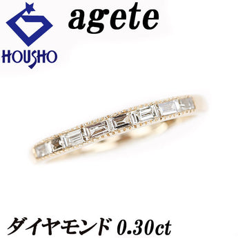 アガット ダイヤモンド リング K10イエローゴールド agete ハーフエタニティ バケットカット ファンシーカット 変形カット ミル打ち ミルグレイン 細め 華奢【中古】【904002】