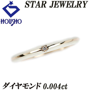 スタージュエリー ダイヤモンド リング K10イエローゴールド STAR JEWELRY 一粒石 エナメル 細め 華奢【中古】【904004】