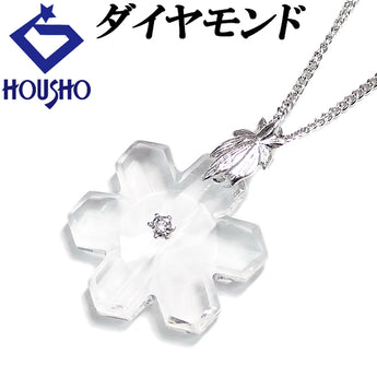 ダイヤモンド ネックレス SV925 ガラス 花 フラワー 植物 ボタニカル【中古】【904012】