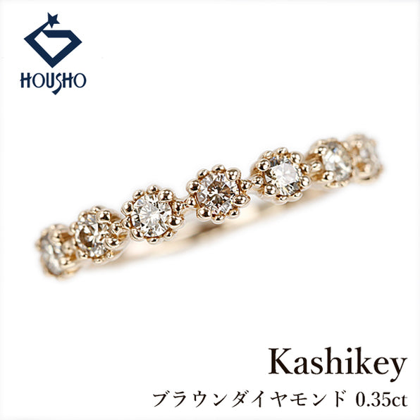 カシケイ/柏圭 |【公式】宝正オンライン|中古ブランドジュエリー通販