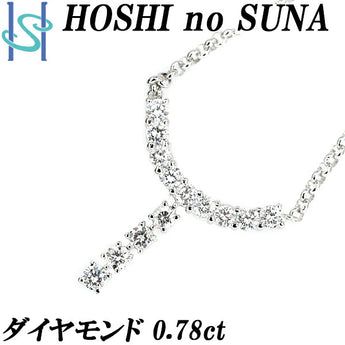 Hoshi no Suna Diamond Necklace 0.78ct Pt900 Pt850 Brand: Hoshi no Suna | Diamond, Platinum, Daily Use, Simple, Gorgeous, Kindergarten Entrance Ceremony, Graduation Ceremony, Weddings, Funerals, etc. [Used] [SH98317]
