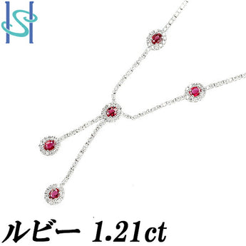 ルビー ネックレス 1.21ct ダイヤモンド Pt850 | ダイアモンド ゴージャス 豪華 華やか エレガント 高級 おしゃれ【中古】【SH98367】