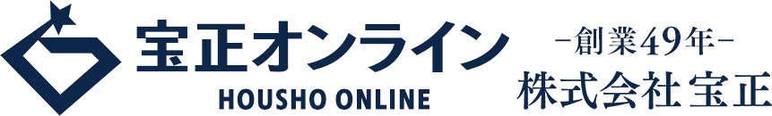 宝正オンライン HOUSHO ONLINE 創業49年 株式会社宝正