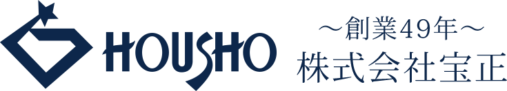 HOUSHO-ONLINE｜創業49年 株式会社宝正